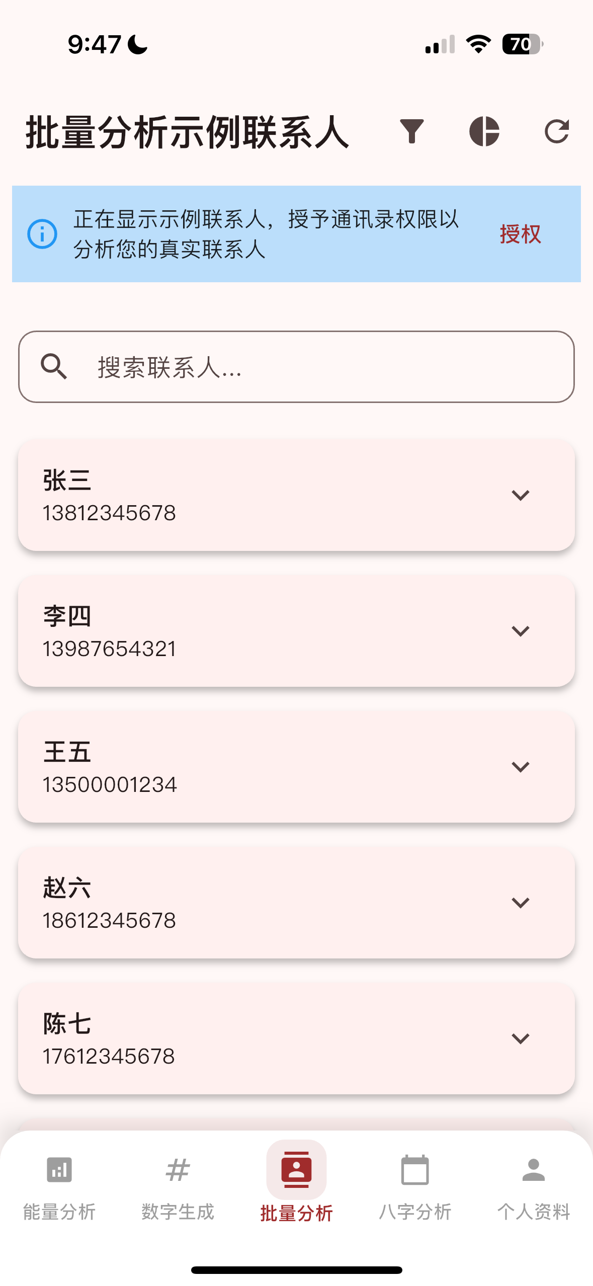 App Screenshot 4